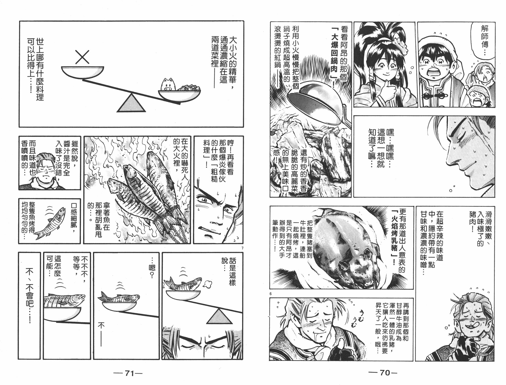 第13卷