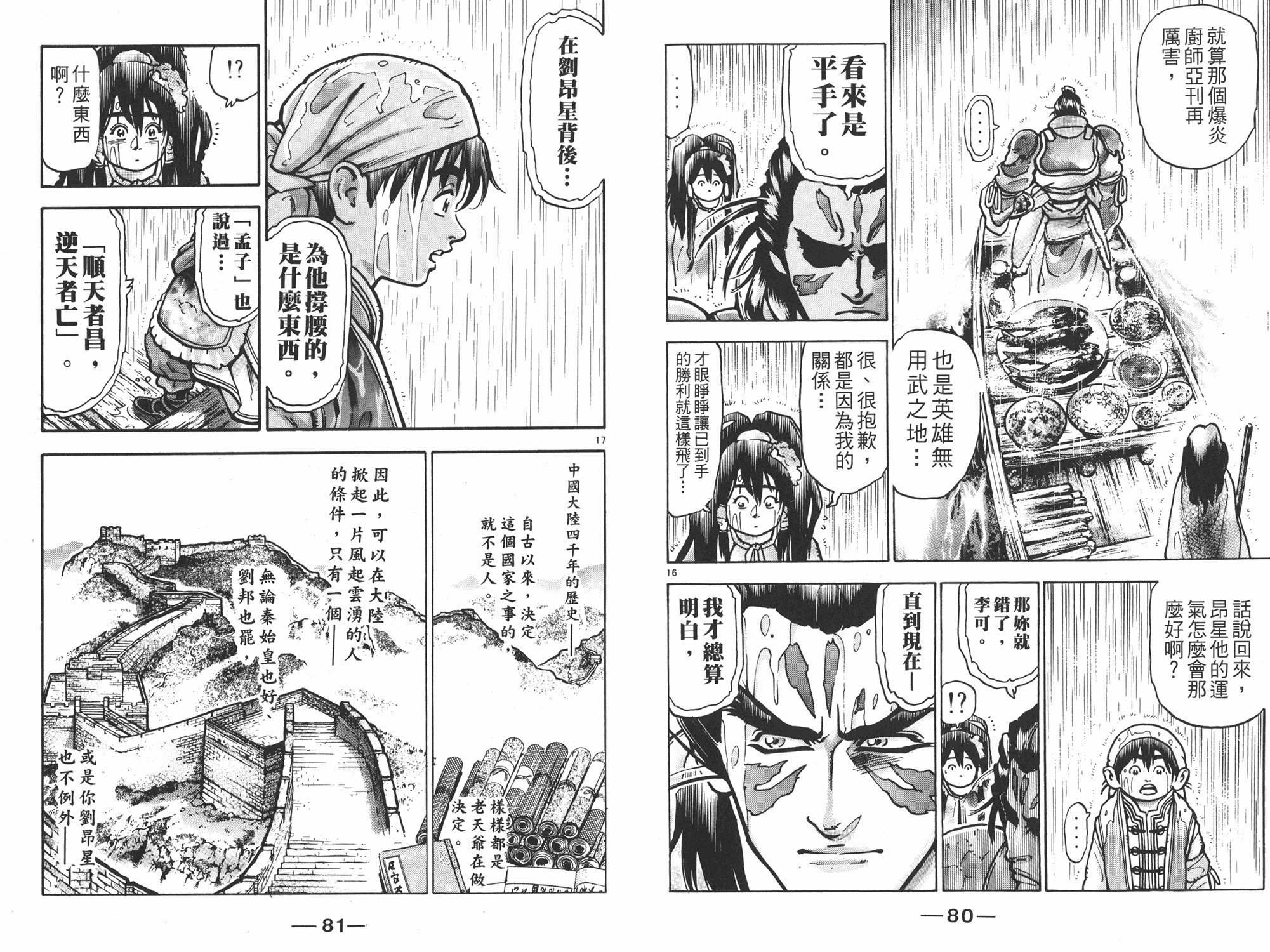 第13卷