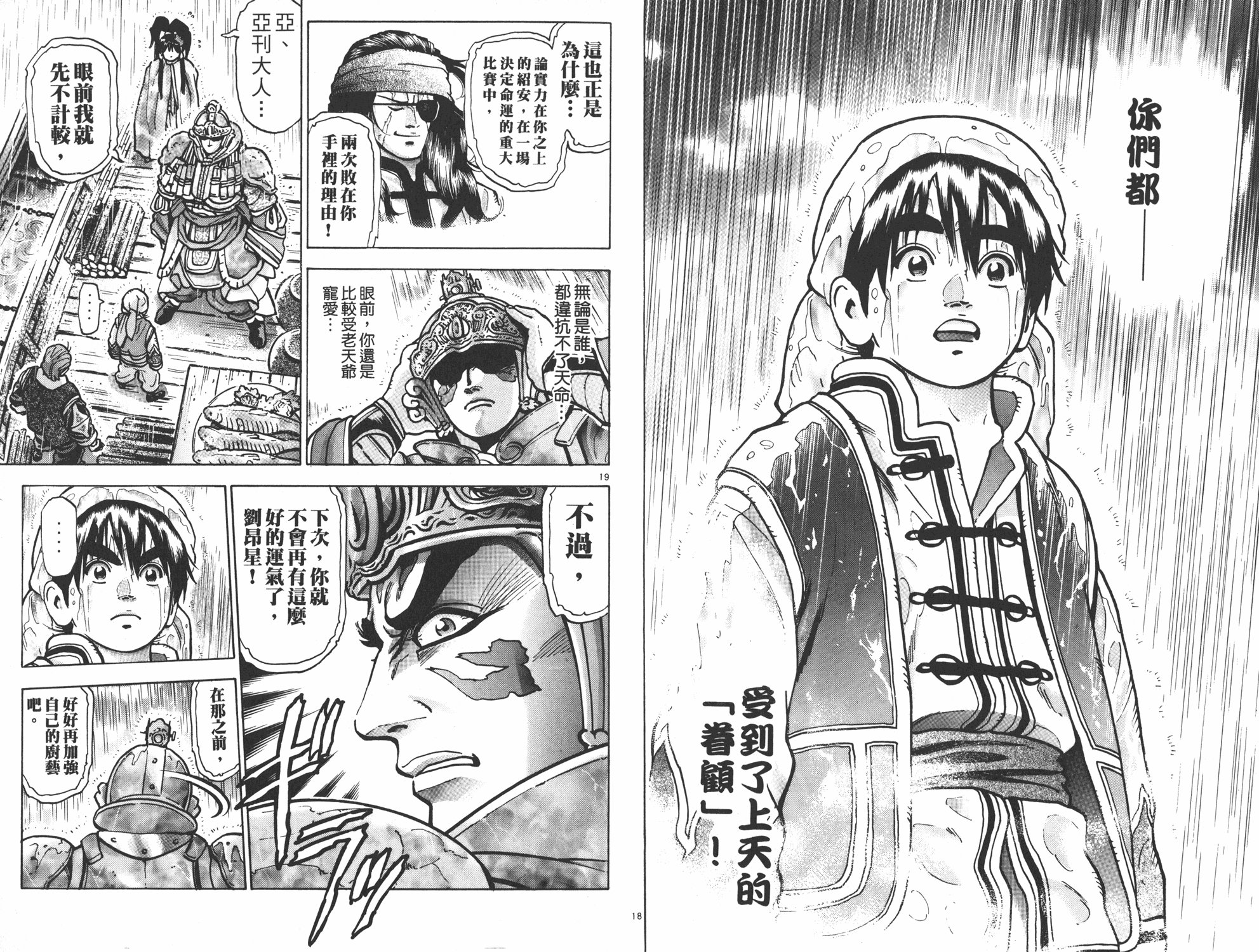第13卷
