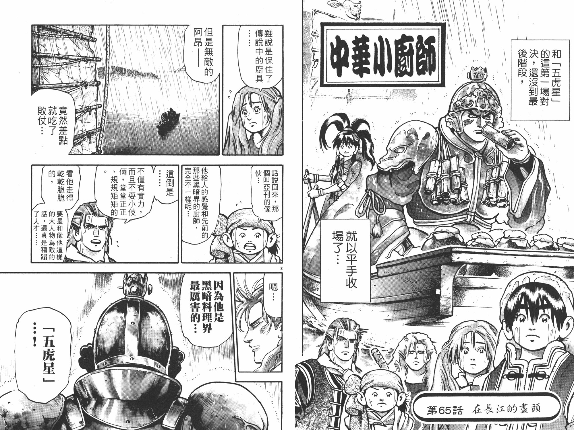 第13卷