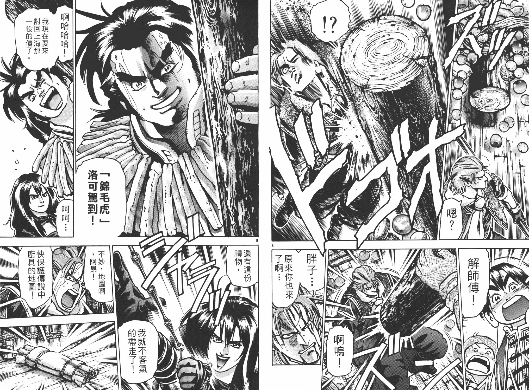 第13卷