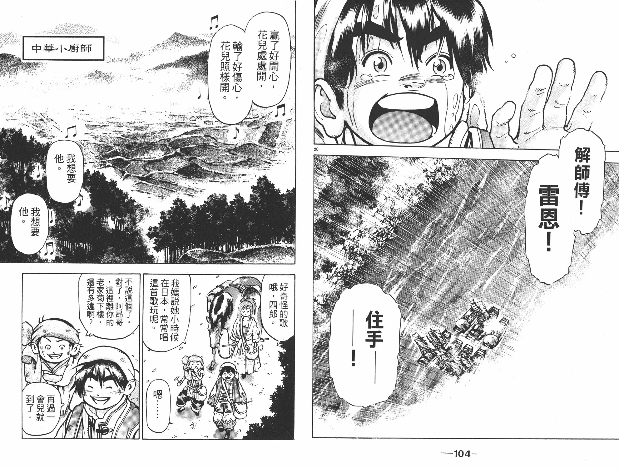 第13卷