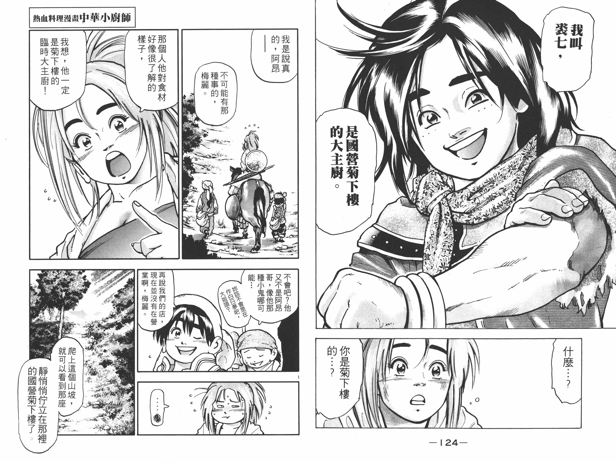 第13卷