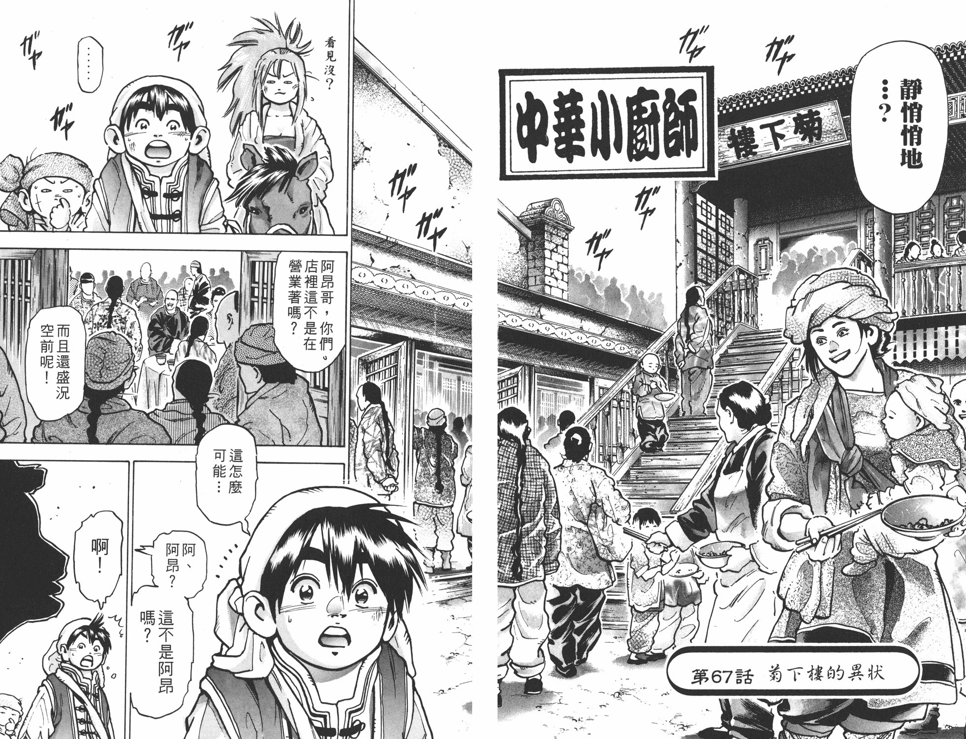 第13卷