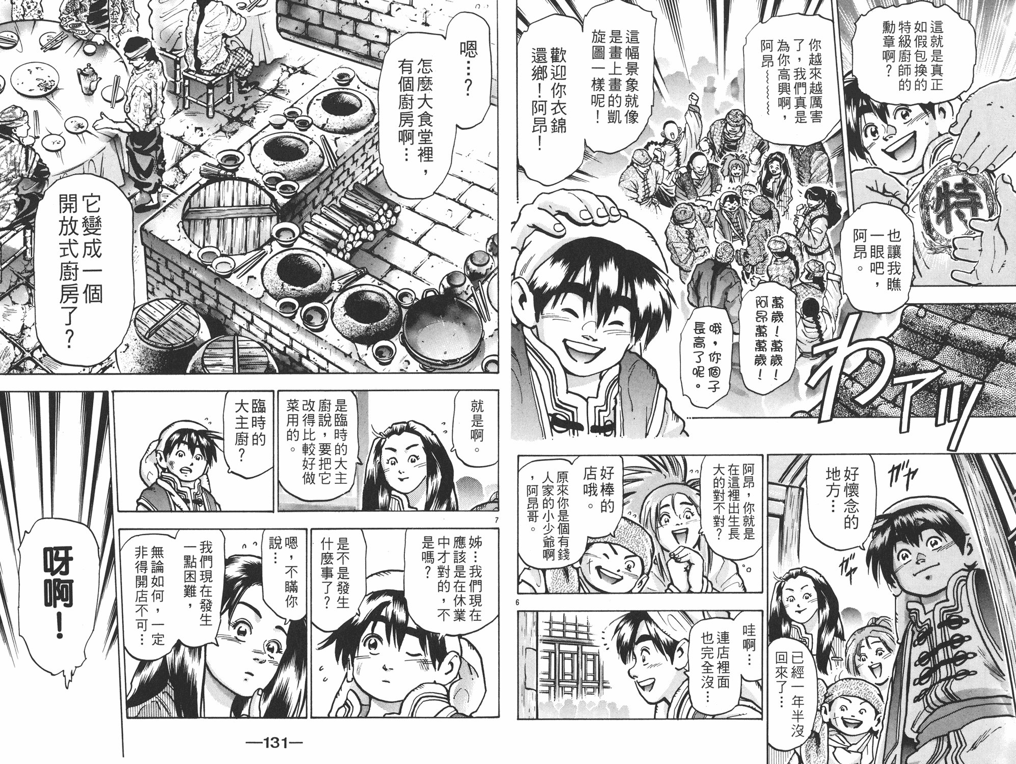 第13卷