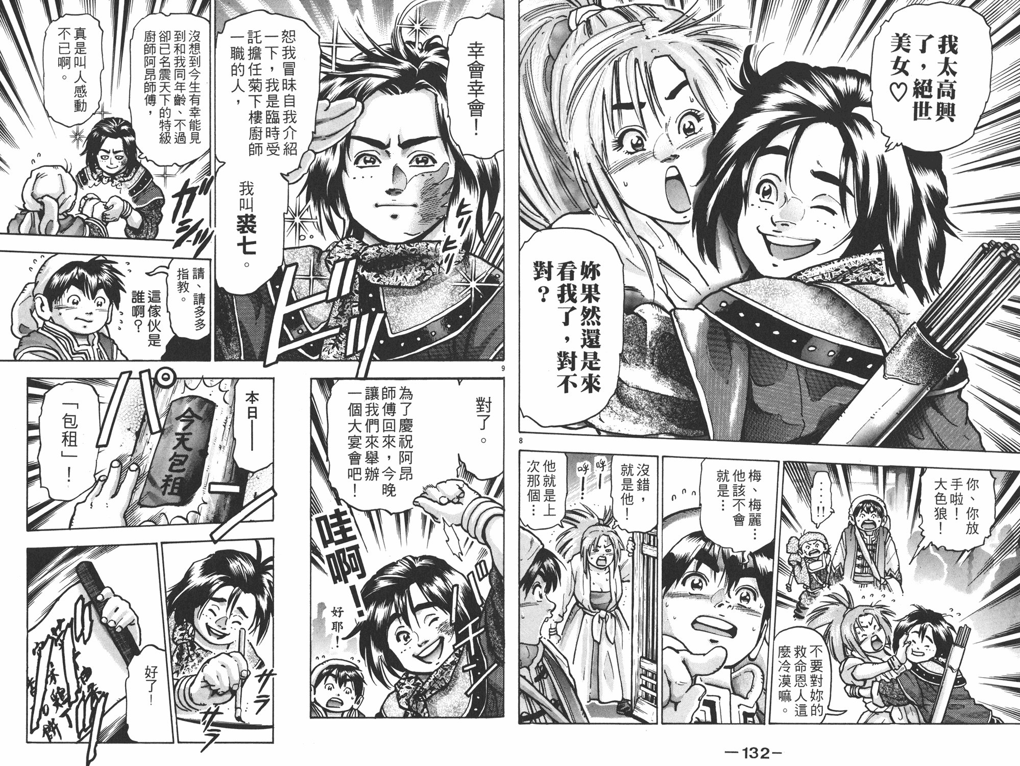 第13卷