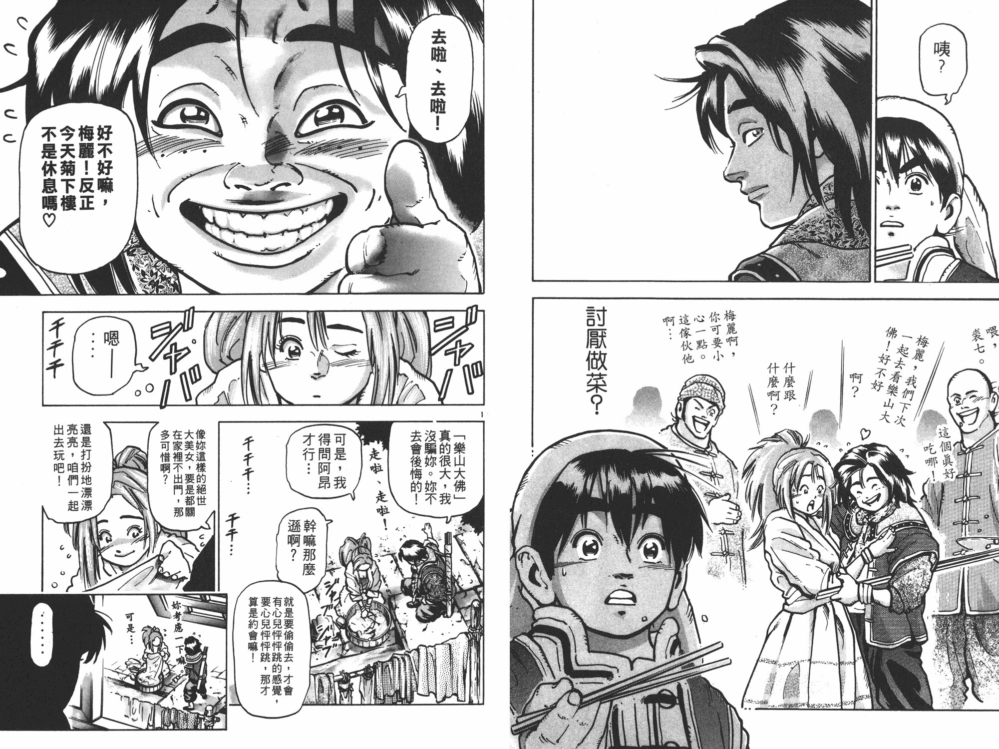 第13卷