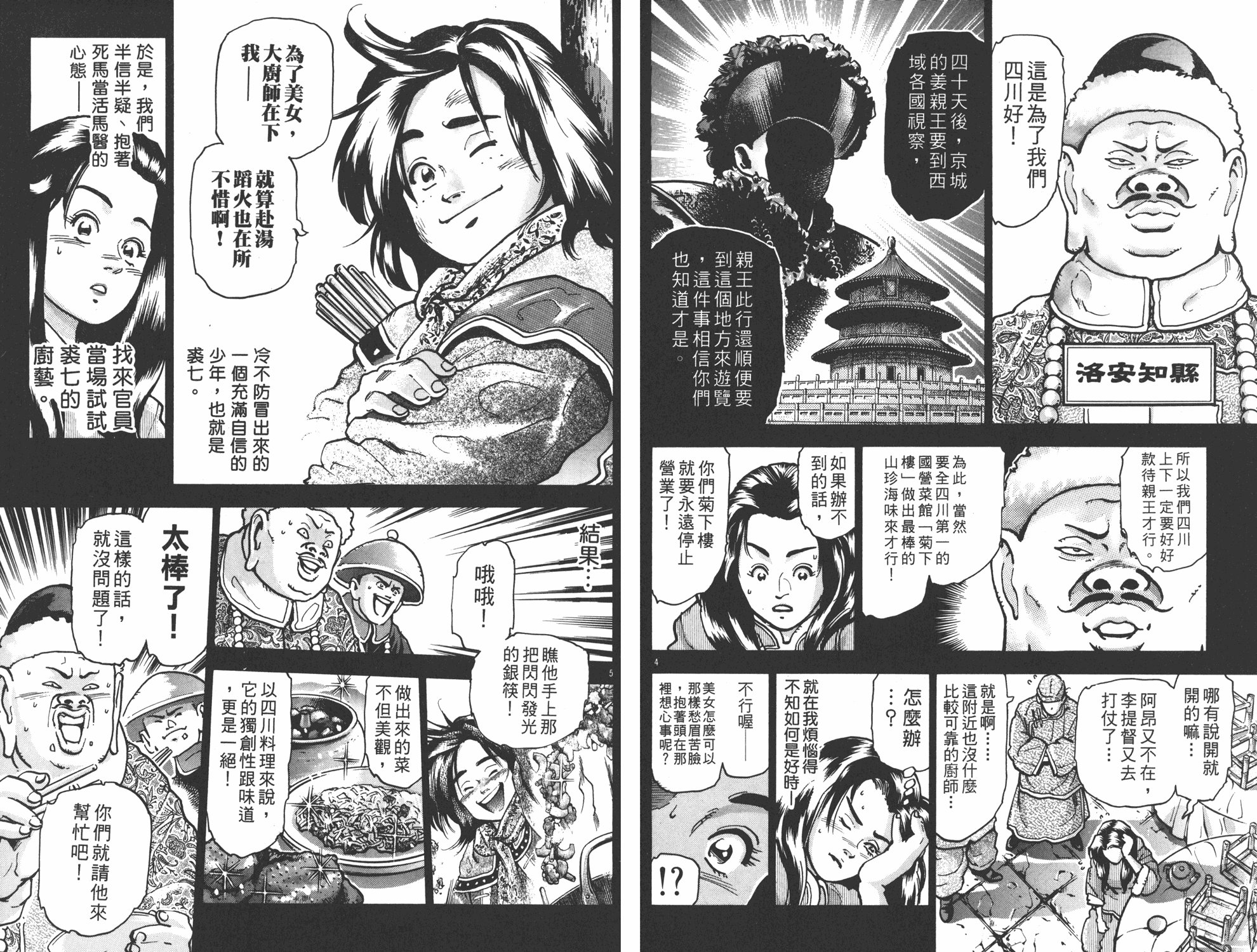第13卷