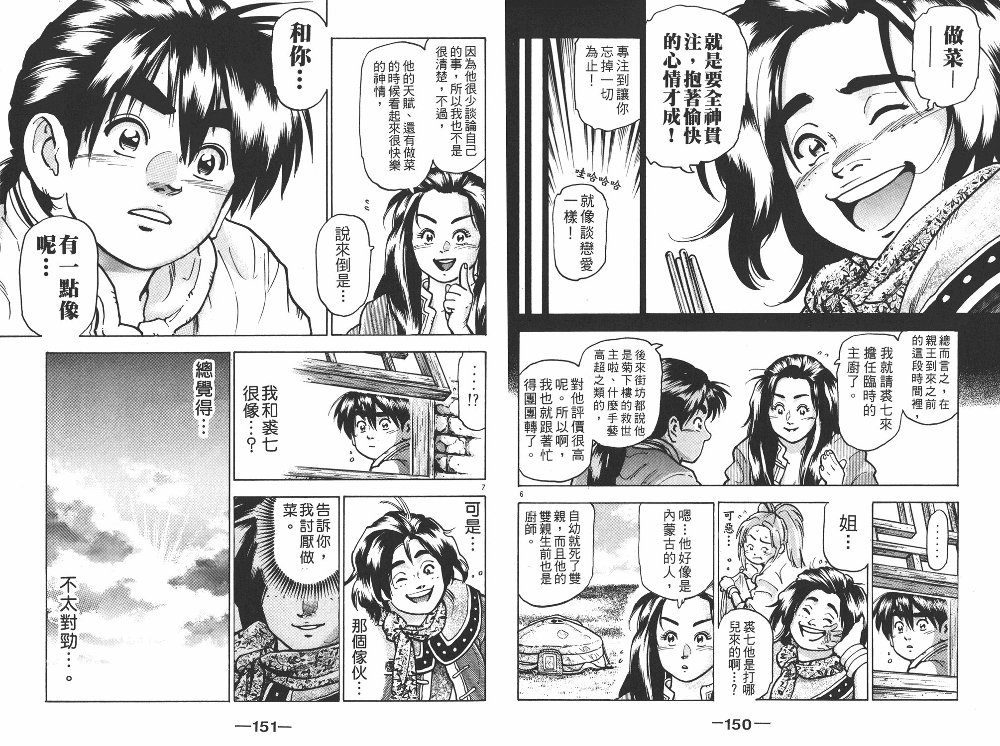 第13卷