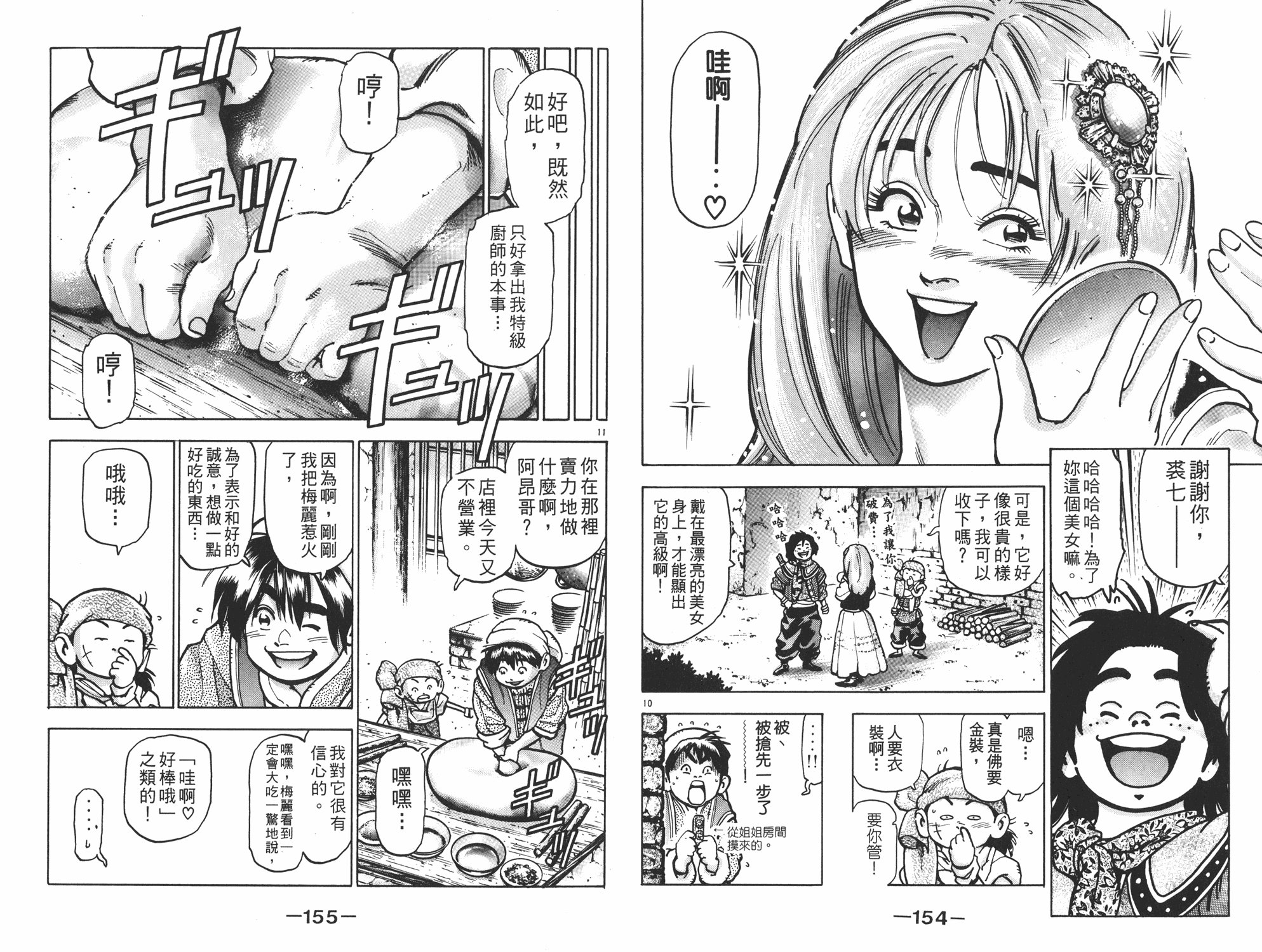 第13卷
