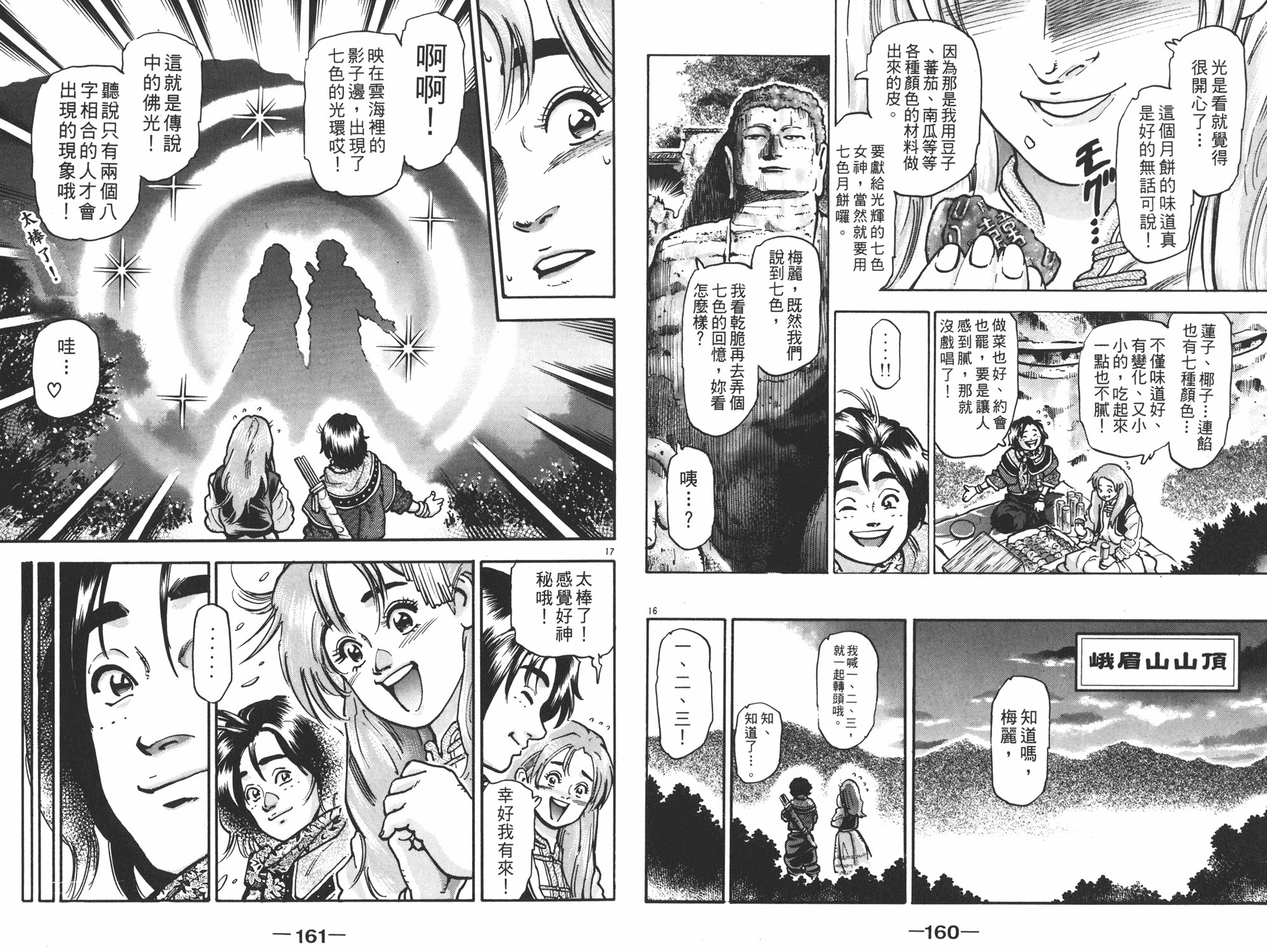 第13卷