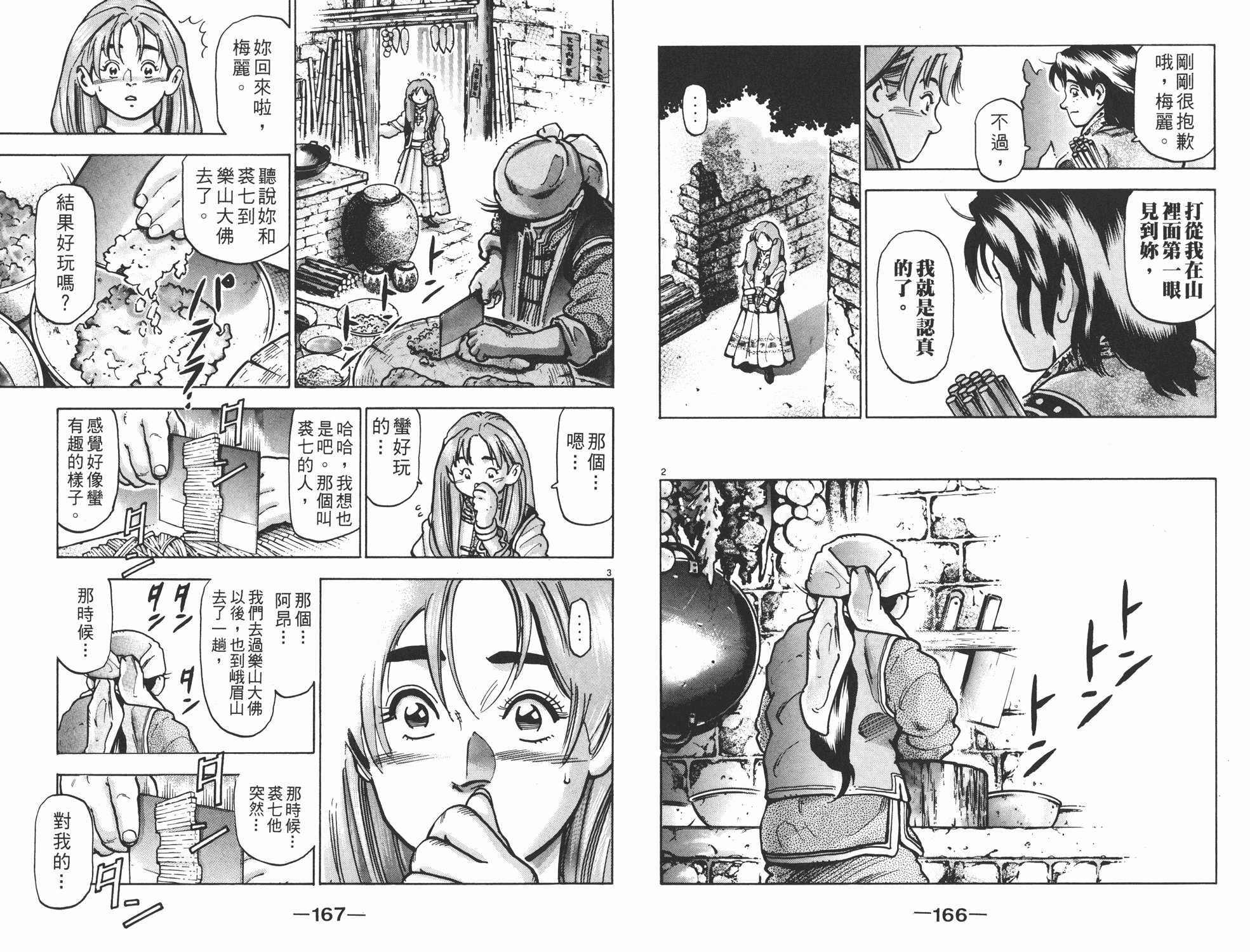 第13卷