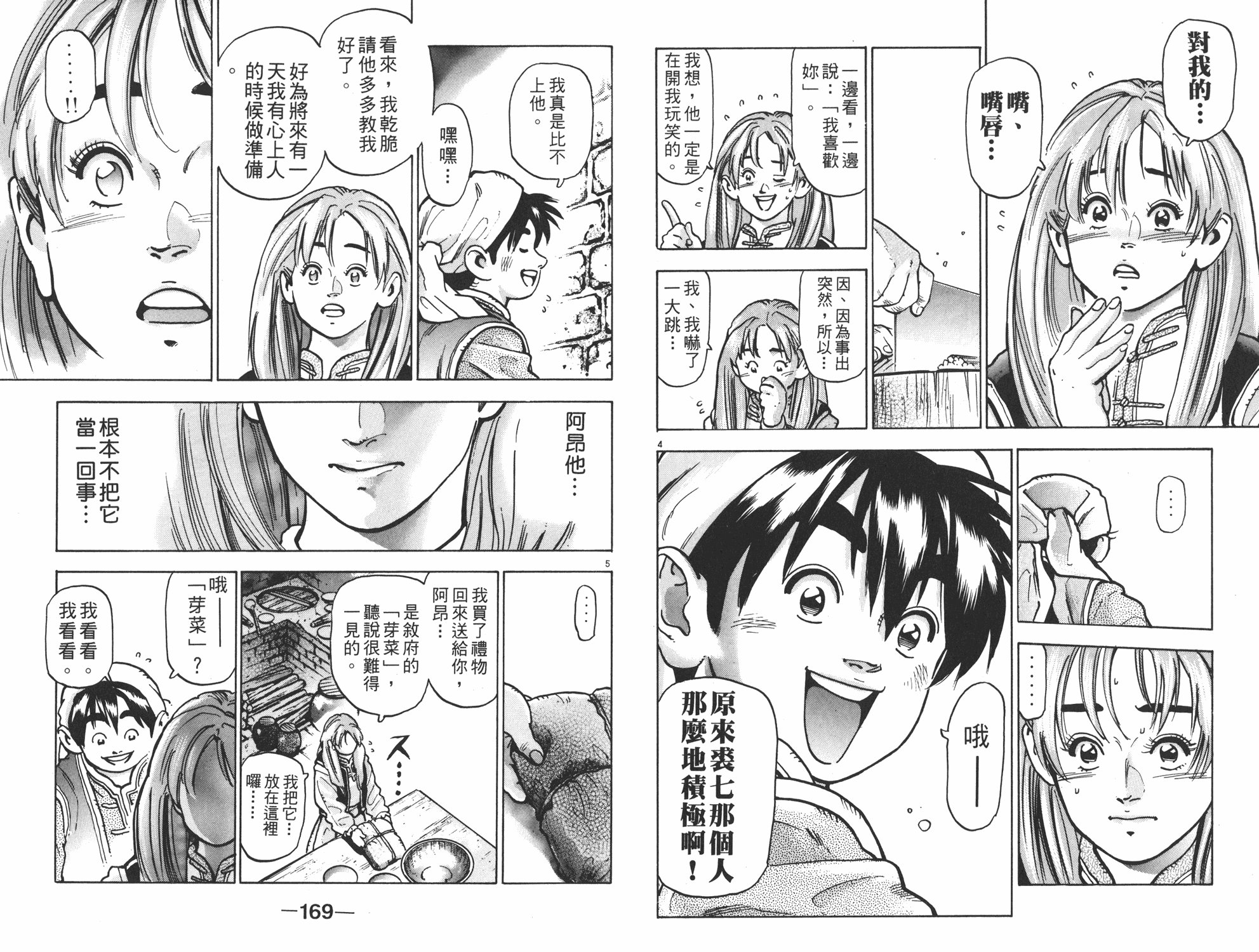 第13卷