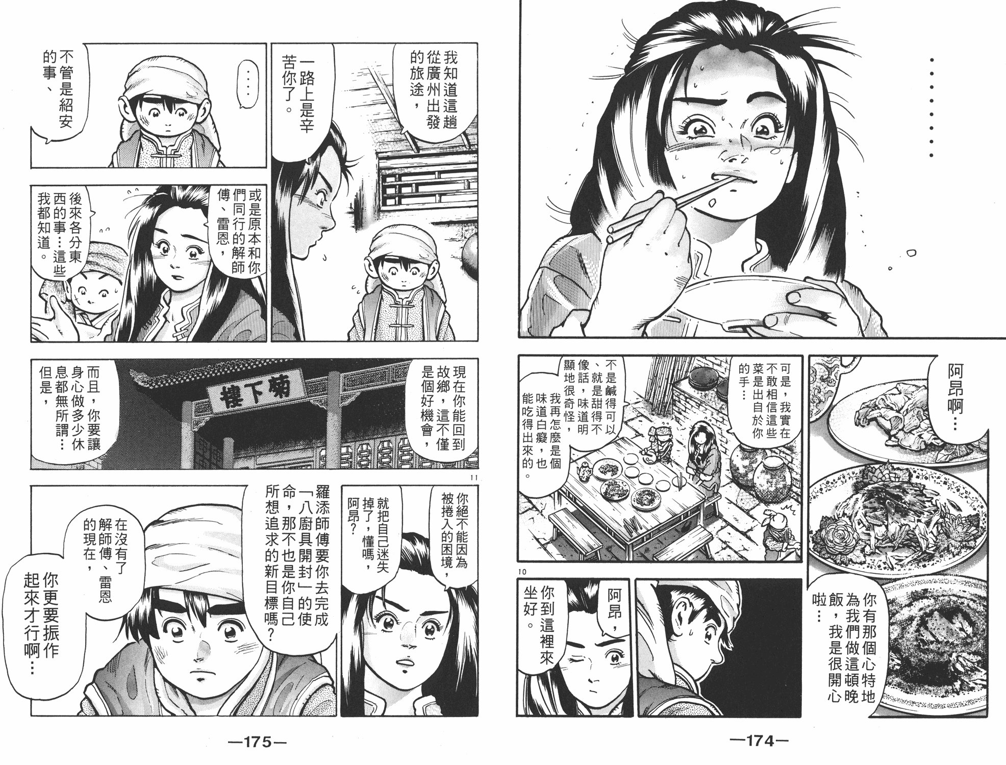 第13卷