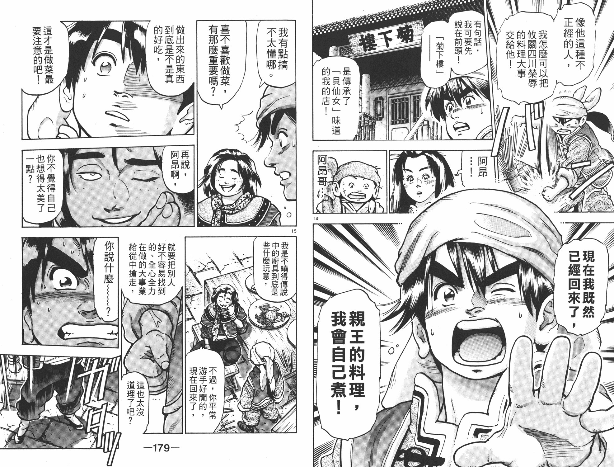 第13卷