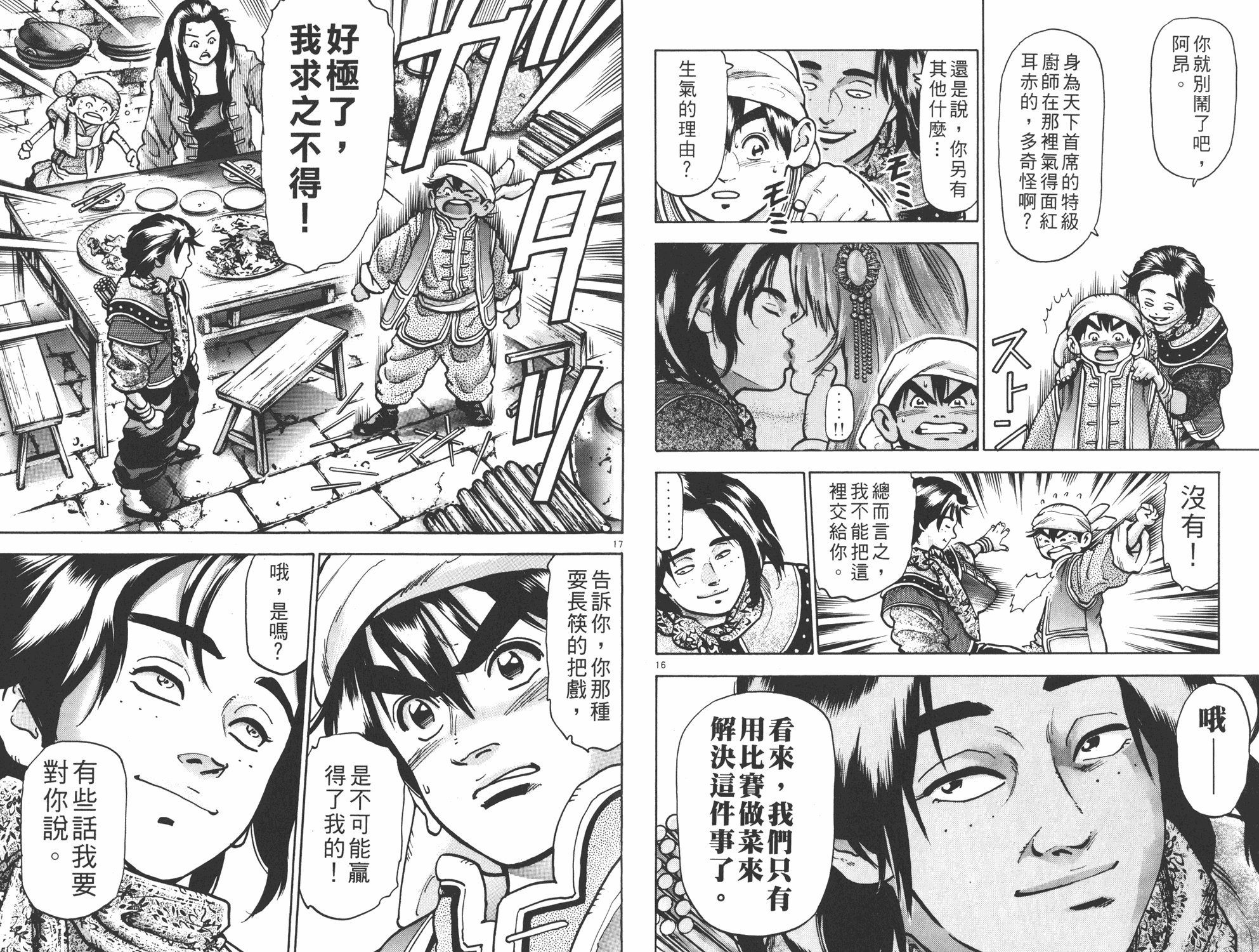 第13卷