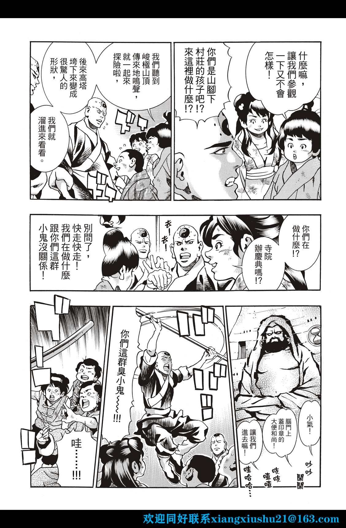 极111