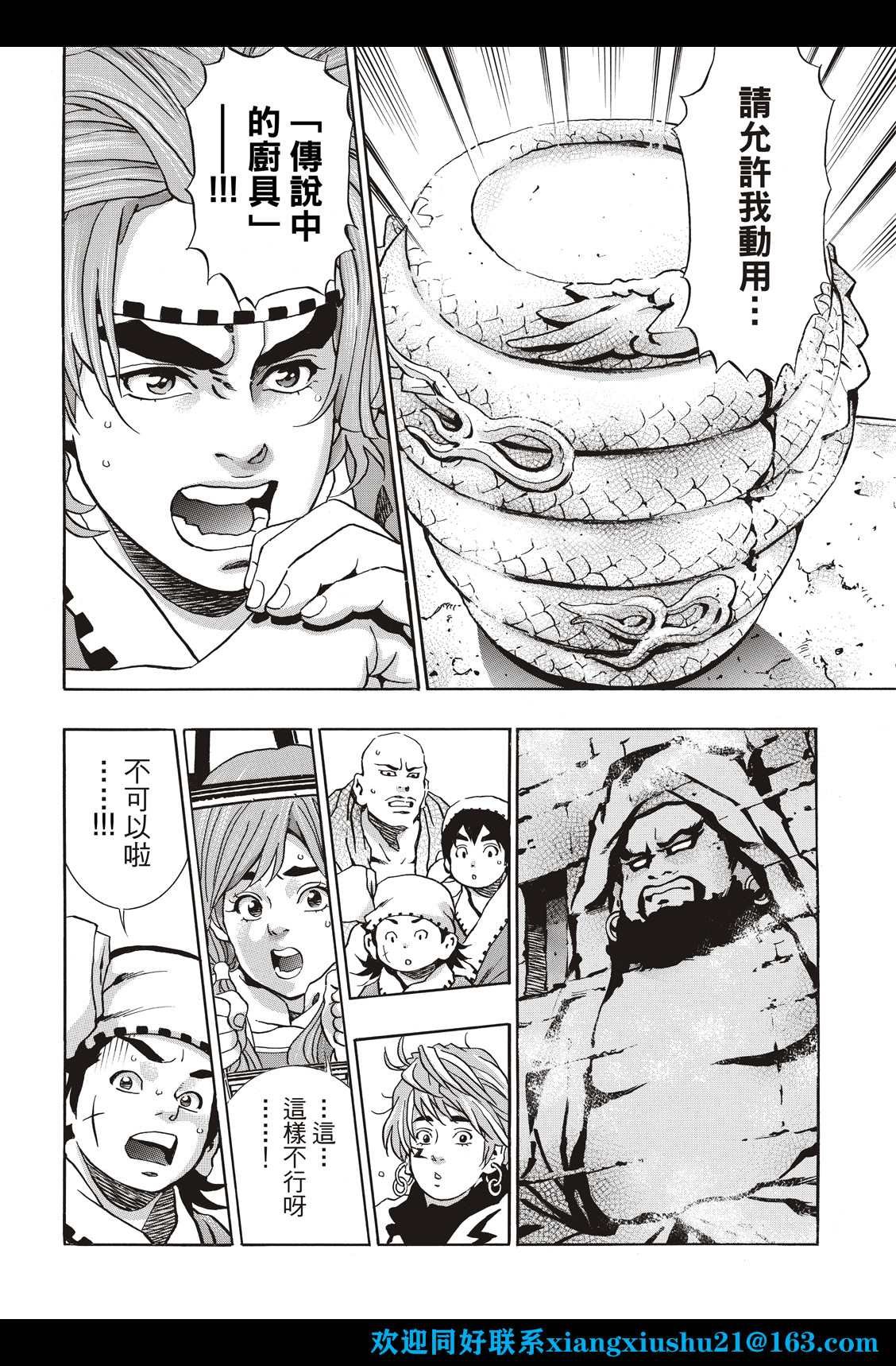 极111