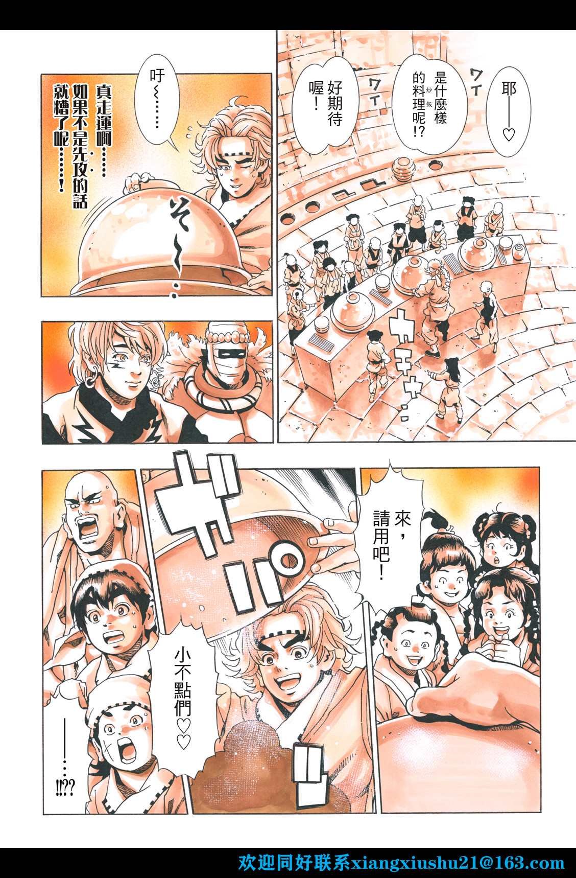 极111