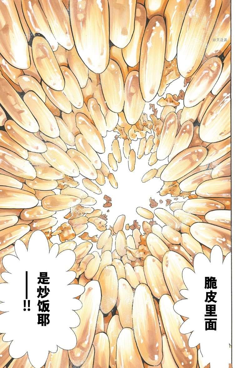 极112