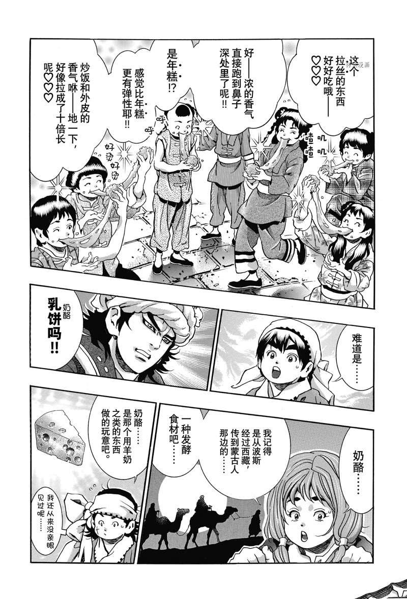 极112