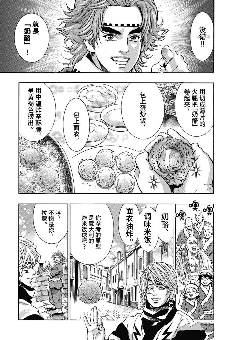 极112