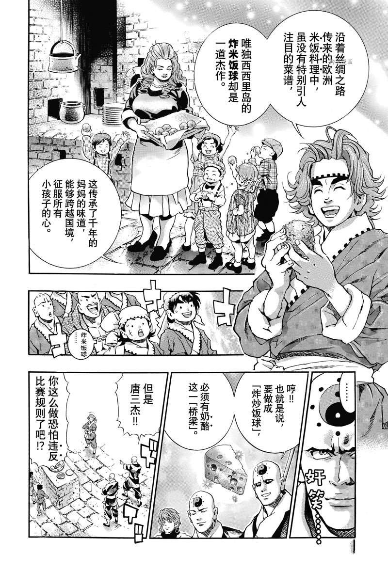 极112