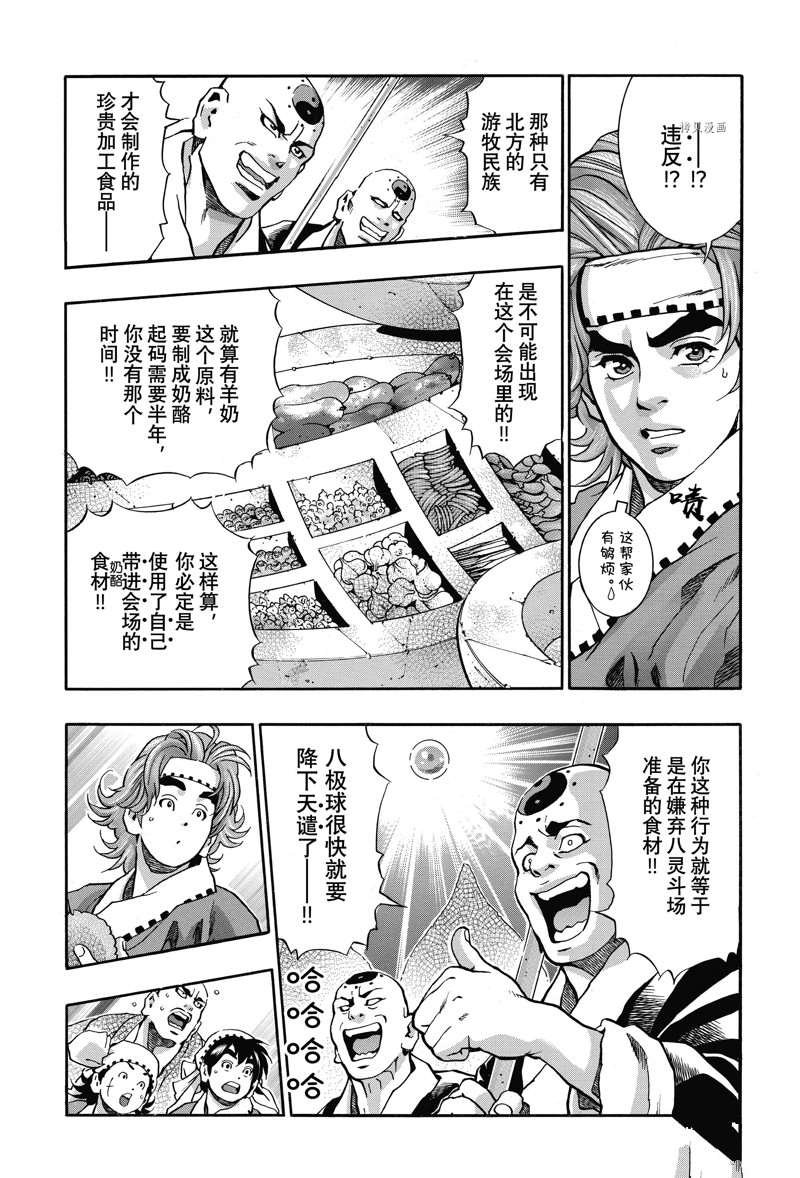 极112