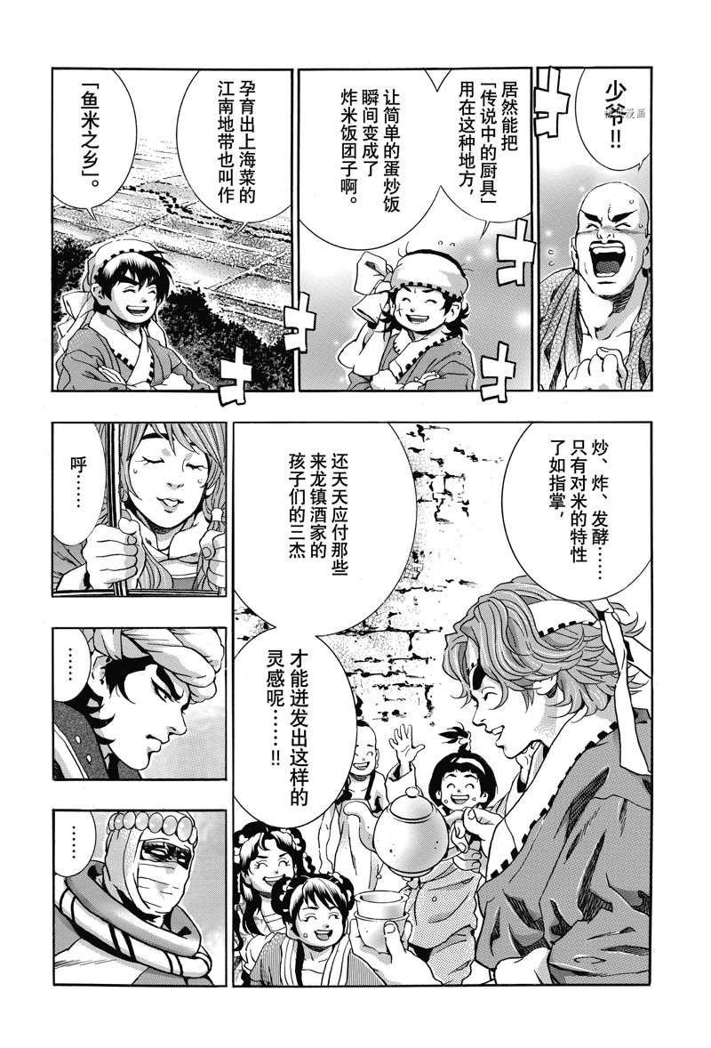 极112