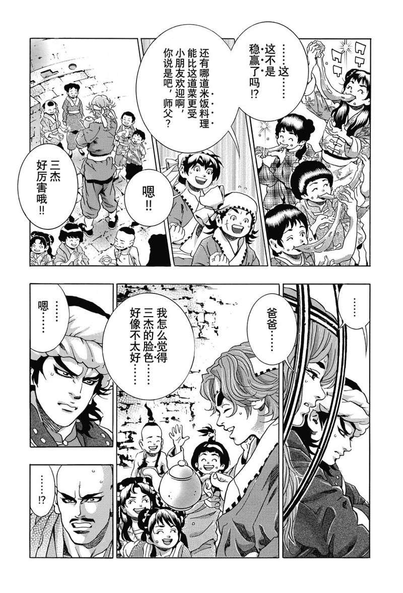 极113