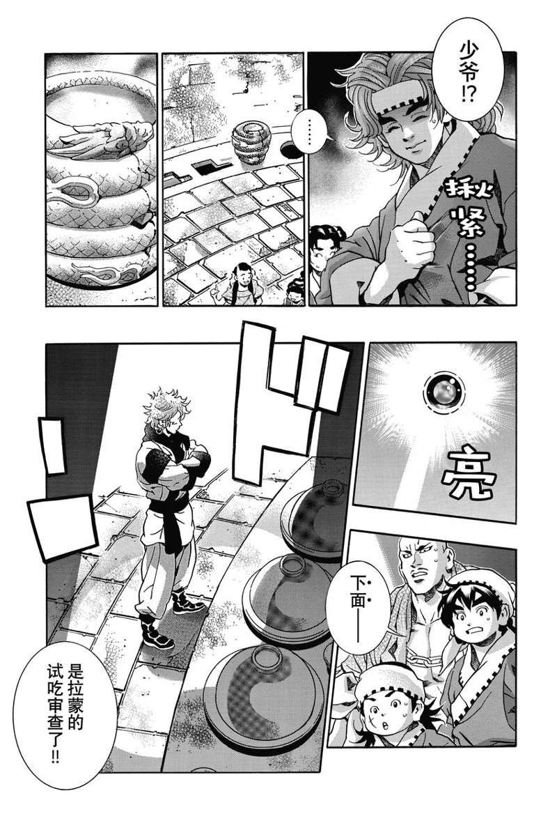 极113