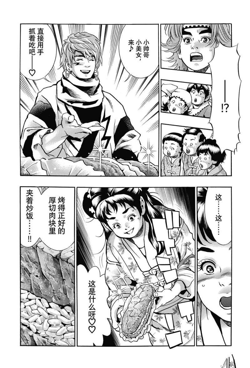 极113