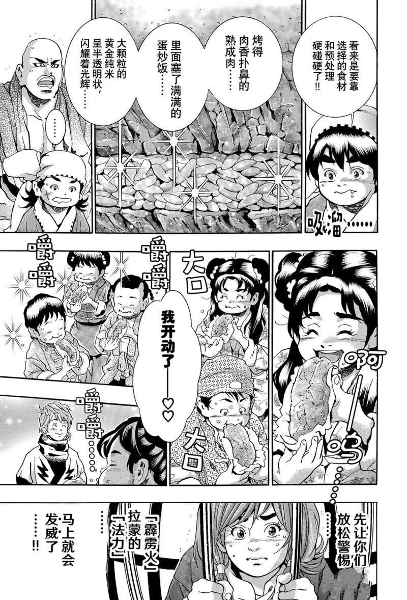 极113