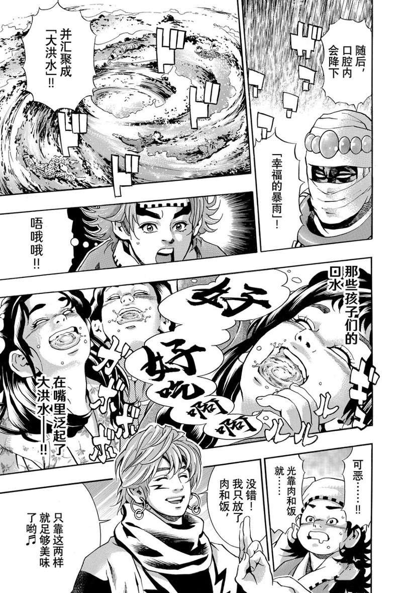 极113