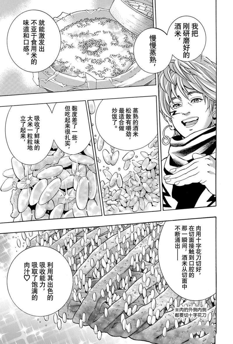 极113