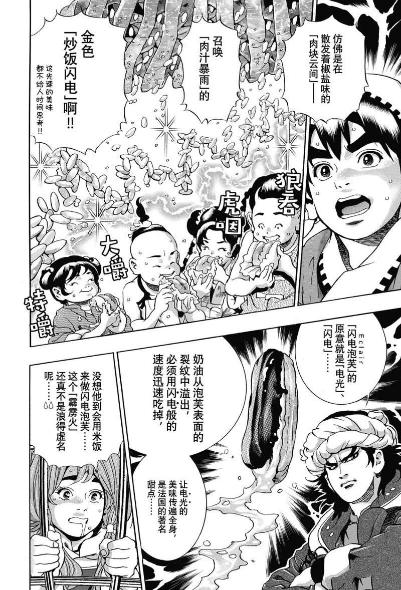 极113