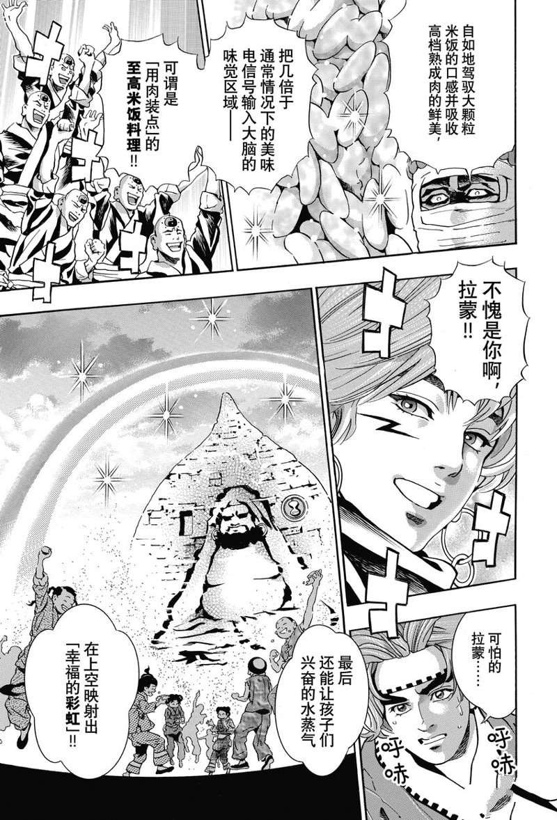 极113