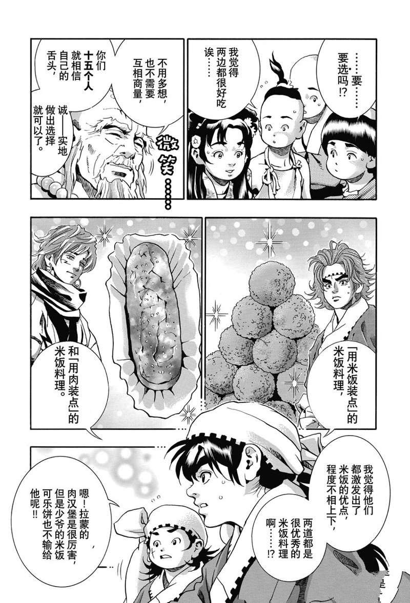 极113