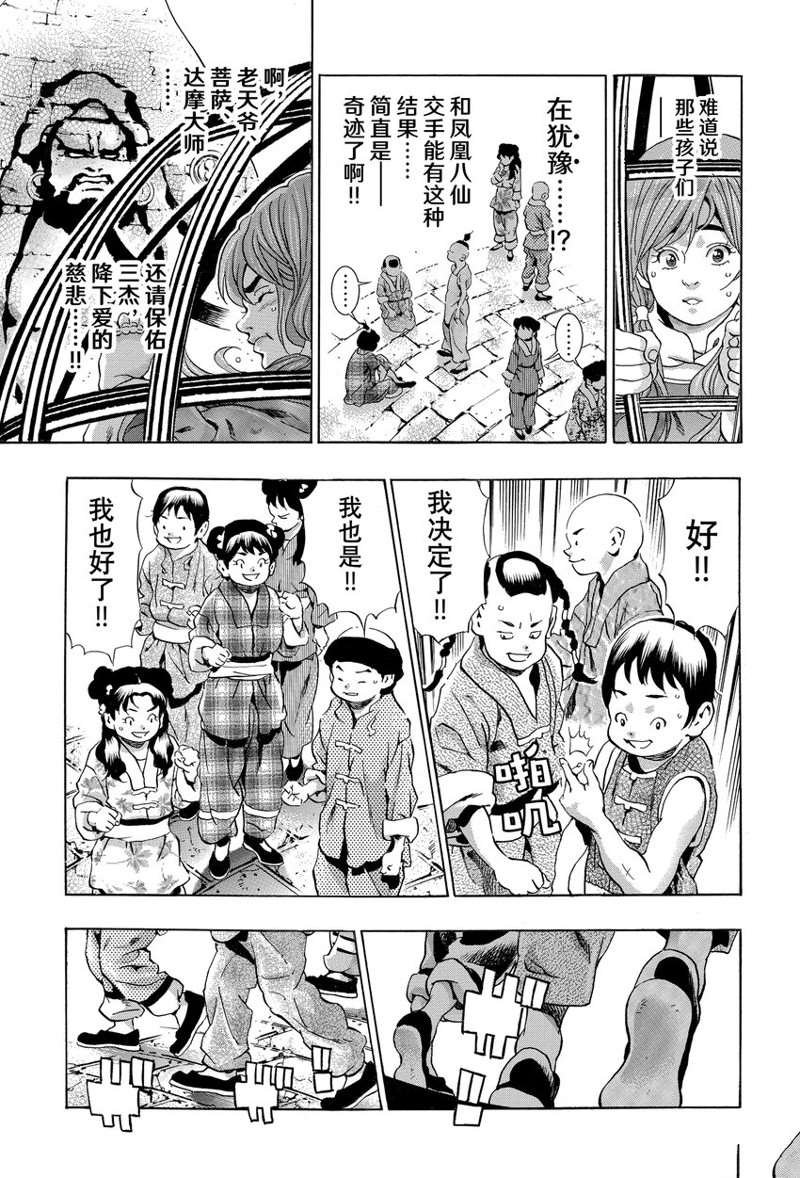 极113