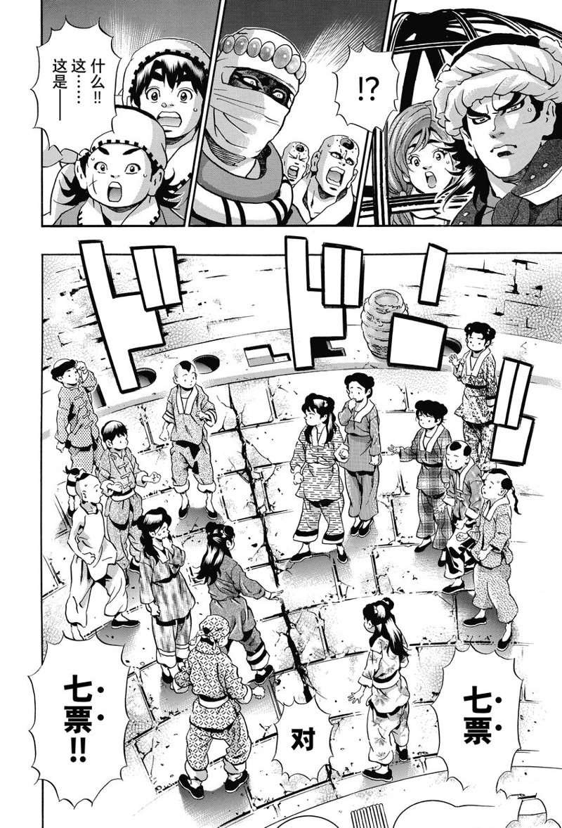 极113