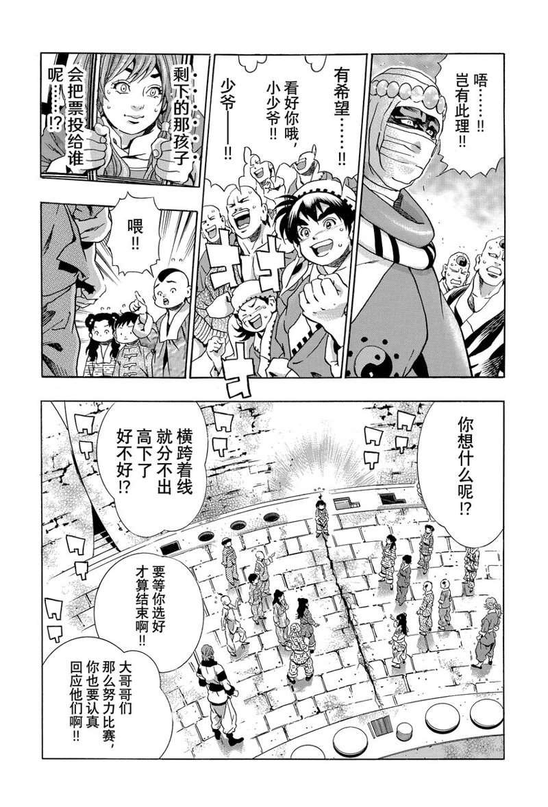 极114