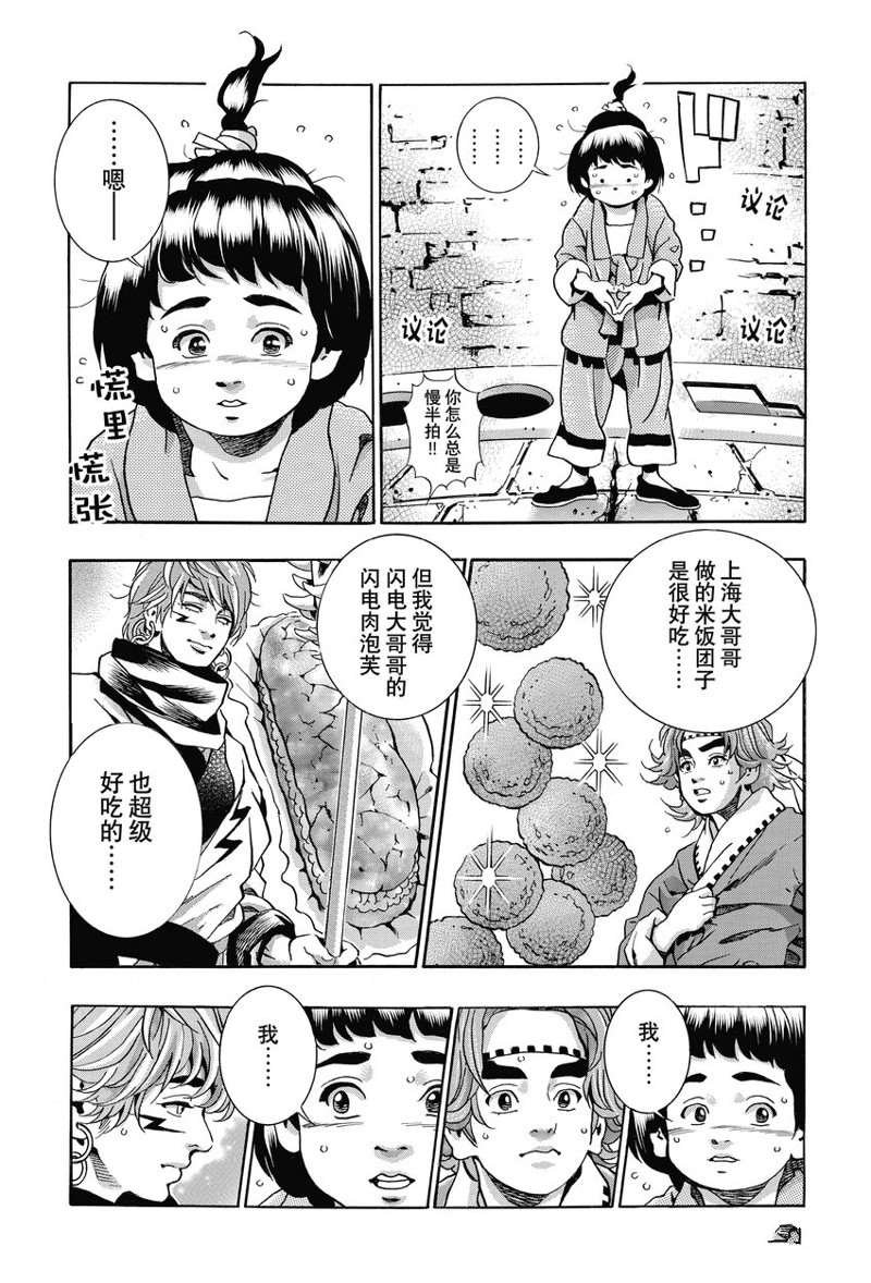 极114