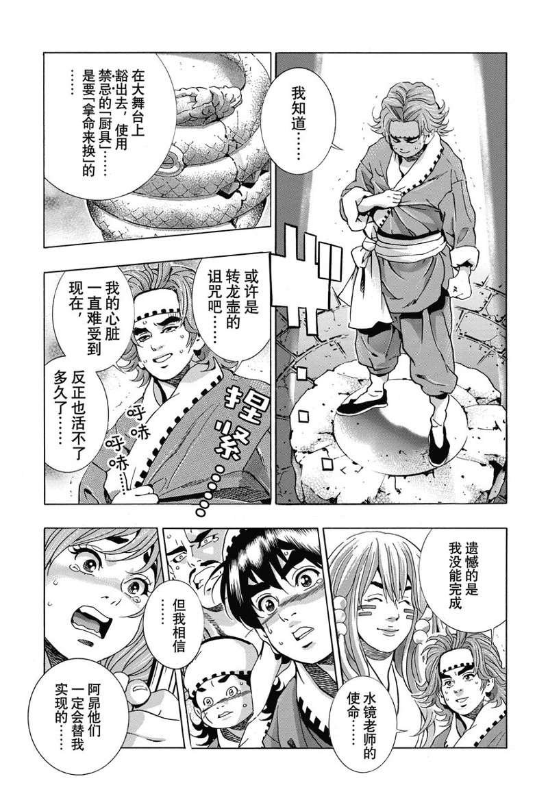 极114