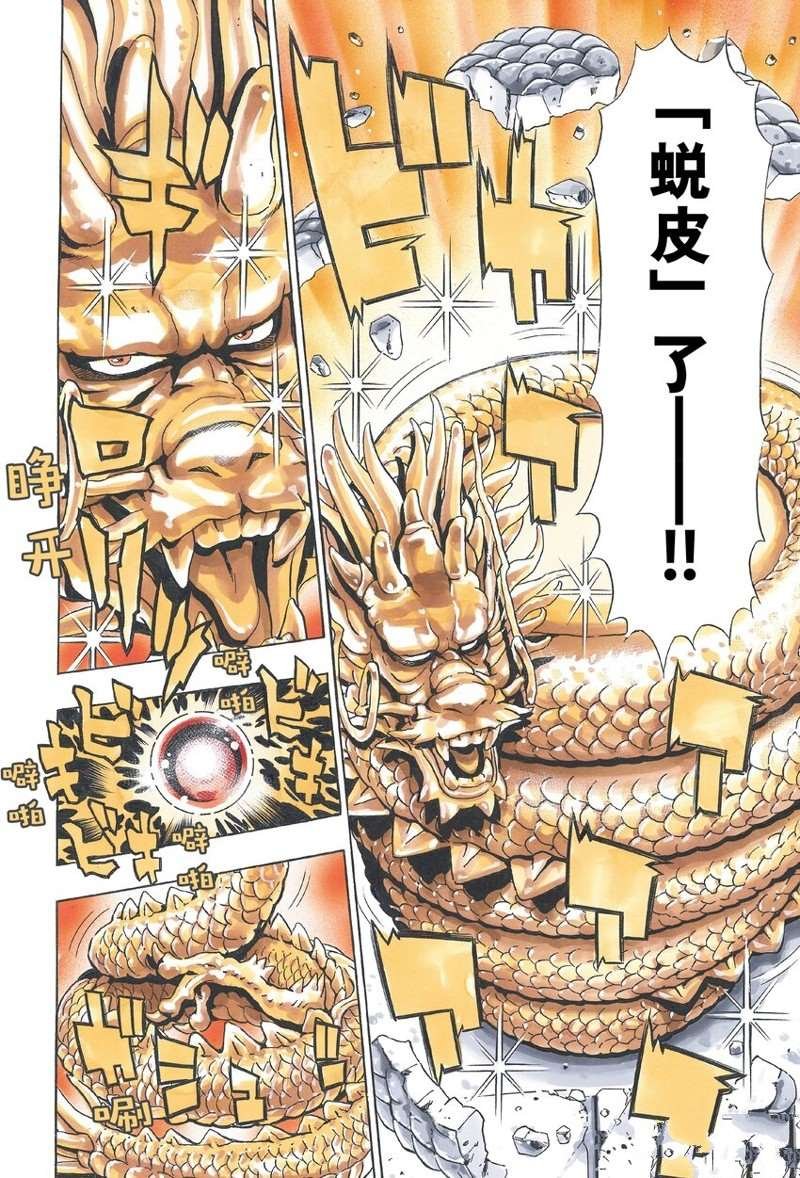极114