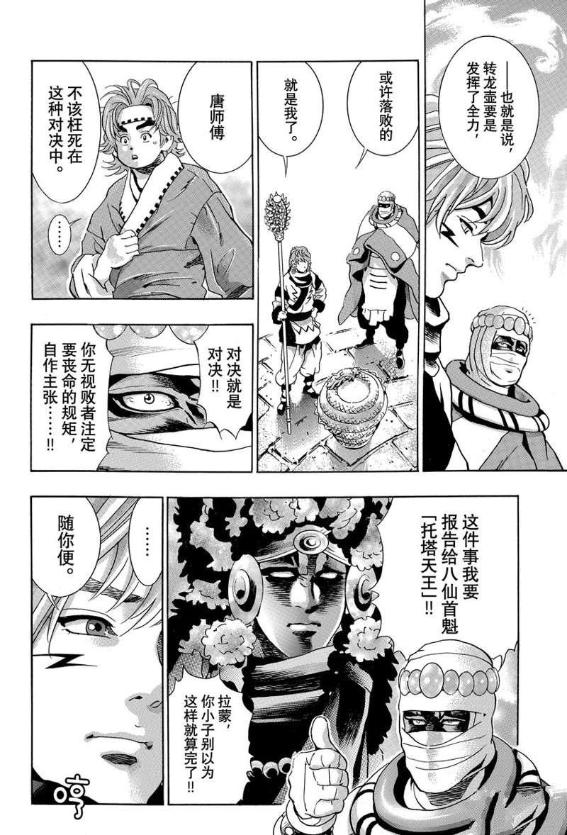 极115