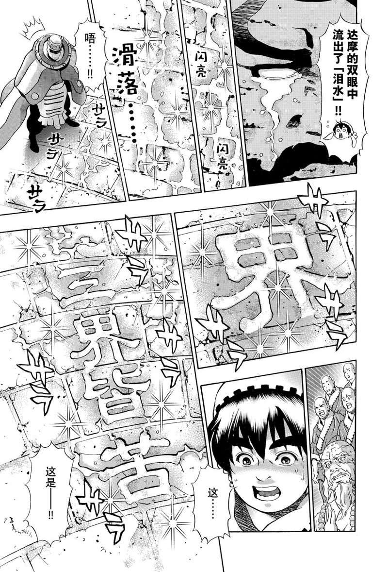 极115