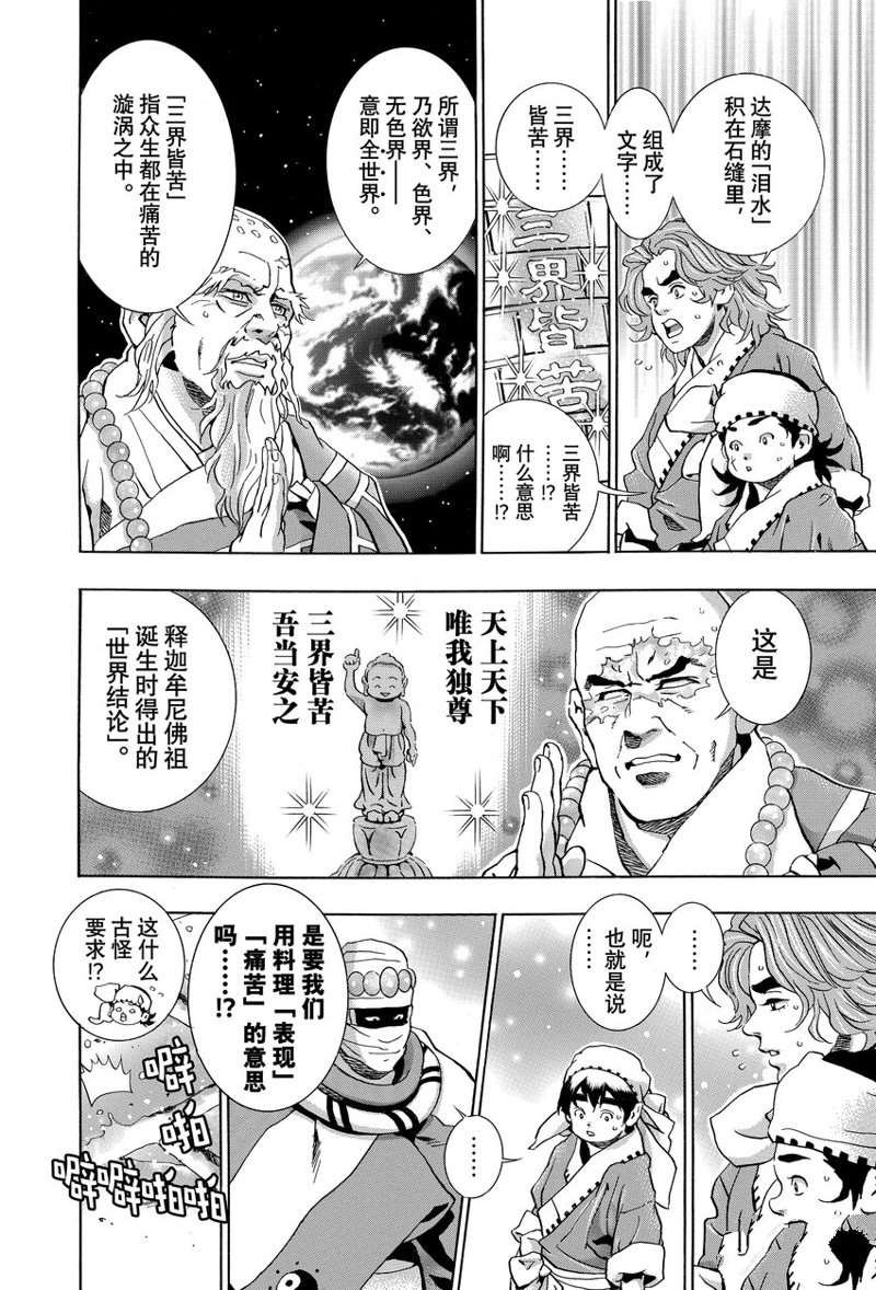 极115