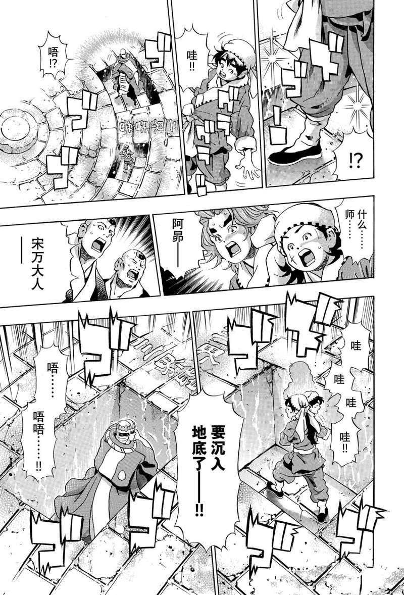 极115