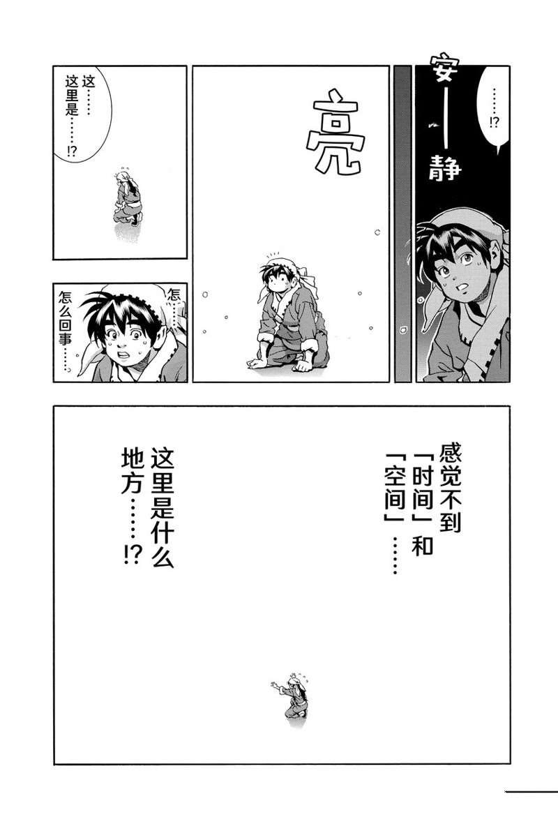 极115