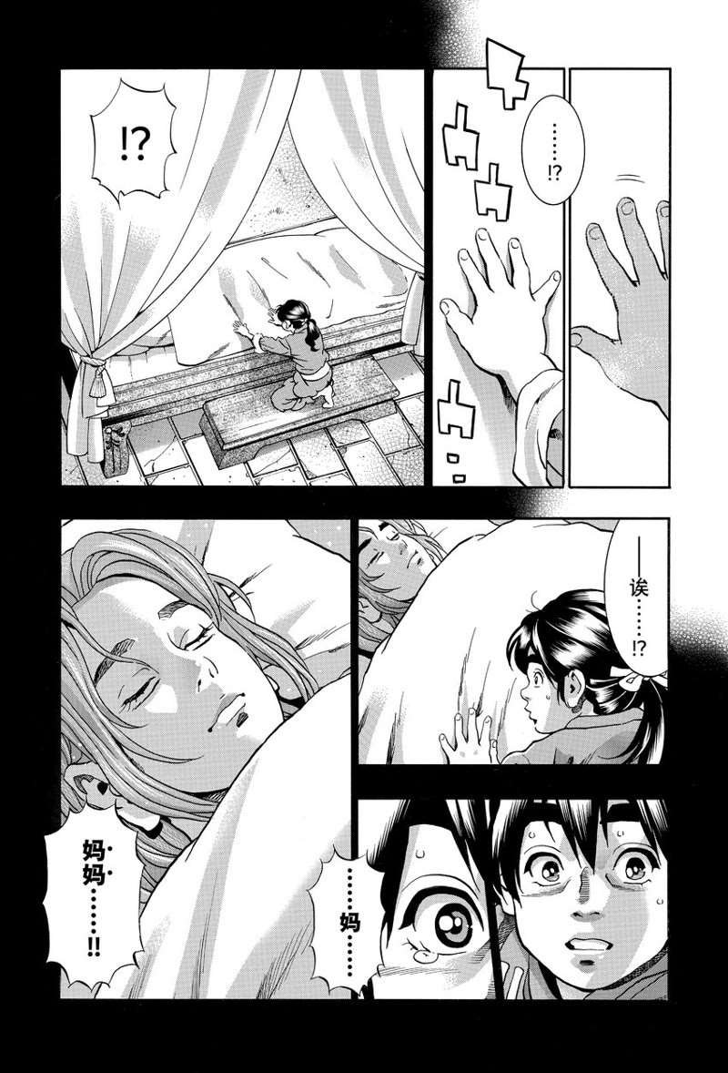极115